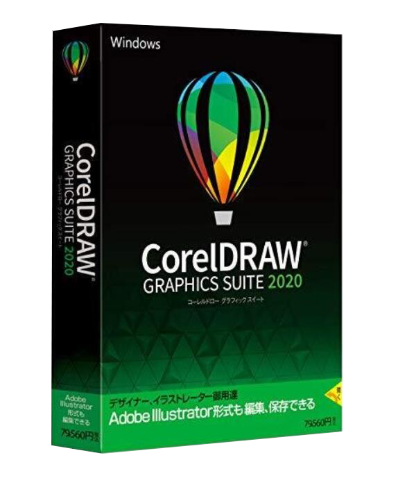 corel suite 2020