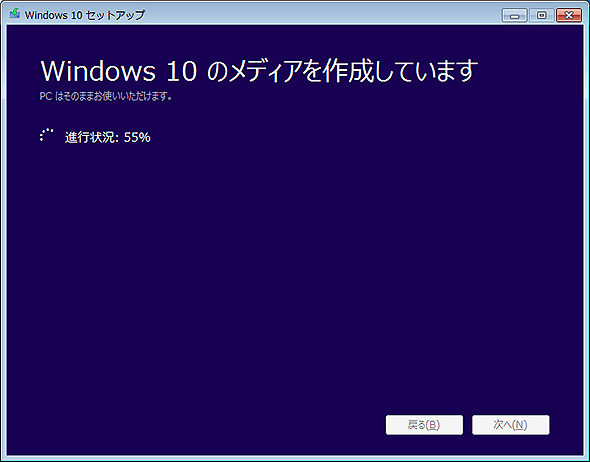 windows10-07