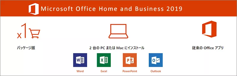 xoffice2019xhb.jpg.pagespeed.ic_.9H3EMpO5FO.webp_