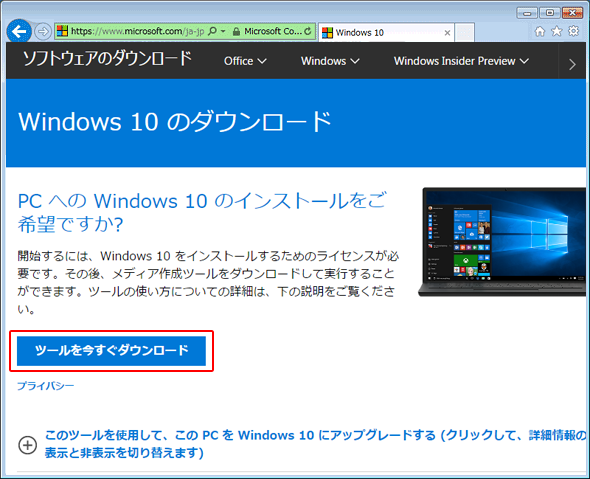 xwindows10-01.png.pagespeed.ic_.e7cOy7Tu4x.webp_