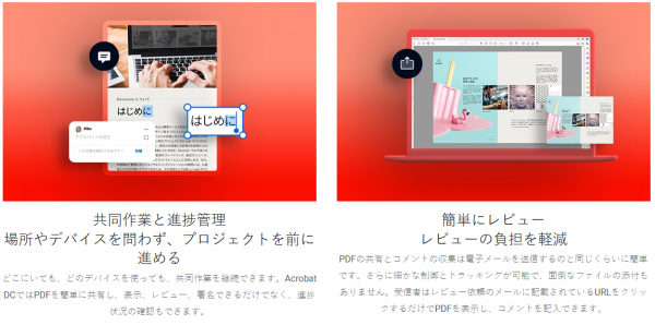 Adobe Acrobat Pro 2020 Windows日本語(最新)|通常版|ダウンロード版|永続ライセンス|シリアル番号を購入